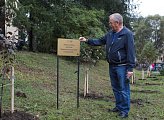 Депутаты регионального парламента приняли участие в ежегодной городской акции "Зеленый рекорд"
