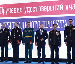 Продолжение заседания Мурманской областной Думы 28 мая 2025 года