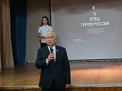 Уважаемые земляки, фотовыставка «Отец Героя», посвященная памяти Героев России, погибших при исполнении воинского долга в ходе специальной военной операции, продолжает свою работу в образовательных учреждениях региона