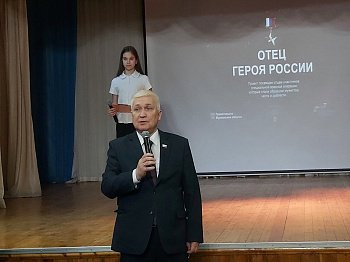 Уважаемые земляки, фотовыставка «Отец Героя», посвященная памяти Героев России, погибших при исполнении воинского долга в ходе специальной военной операции, продолжает свою работу в образовательных учреждениях региона