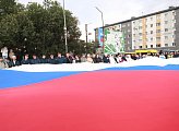 Мурманчане празднуют День Государственного флага