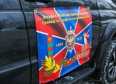 Из Мурманска стартовала  международная акция "Эстафета Победы-2025" 
