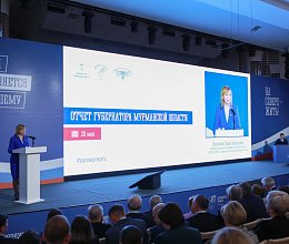 Продолжение заседания Мурманской областной Думы 28 мая 2025 года
