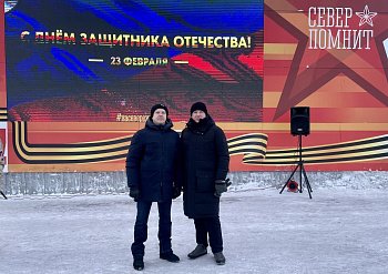 Роман Пономарев принял участие в торжественном митинге в честь Дня защитника Отечества 