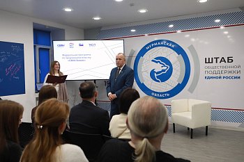 В Мурманске стартовала федеральная программа "СВОй бизнес"