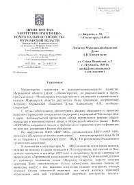 Проблемы капитального ремонта в Оленегорске