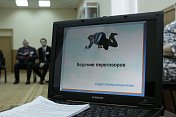 В региональном парламенте состоялся учебный семинар для помощников депутатов и специалистов фракций областной Думы 