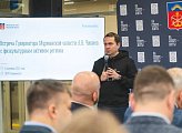 Состоялась встреча губернатора Мурманской области Андрея Чибиса с физкультурным активом и лидерами спортивной сферы