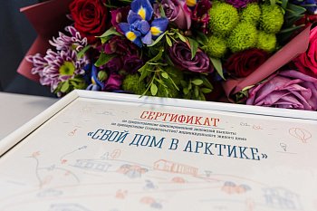 В центре внимания – создание комфортных условий для жизни северян