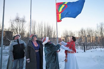 В Мурманске поднят саамский национальный флаг