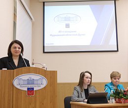 Продолжение заседания областной Думы 23 декабря 2025 года