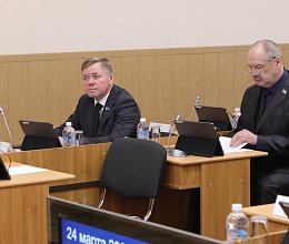 45-е заседание Мурманской областной Думы 24 марта 2026 года