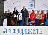 День народного единства в Мурманске встретили митинг-концертом