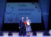 Региональные парламентарии поздравляют медицинских работников региона  с профессиональным праздником