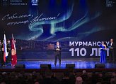  Началась череда мероприятий, посвященных 110-летию города-героя Мурманска