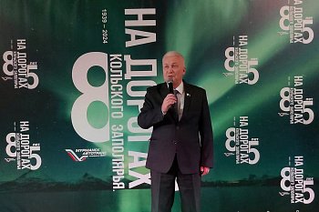 Уважаемые земляки, сегодня в канун профессионального праздника Дня работника автомобильного и городского пассажирского транспорта и 85-летия АО «Мурманскавтотранс» принял участие в торжественном мероприятии