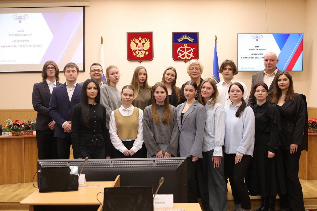В областной Думе прошел  День открытых дверей для студентов мурманского филиала РАНХиГС