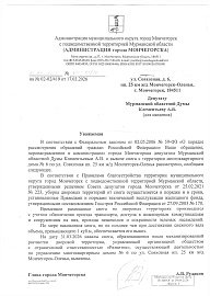 Снег вывезен