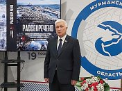 Уважаемые земляки, 30 мая как региональный координатор проекта партии "Единая Россия" "Историческая память" принял участие в презентация книги «Рассекречено»