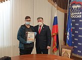 В Мурманске наградили участников акции «Победа из моего окна»
