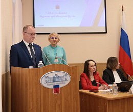 Заседание Мурманской областной Думы 27 мая 2025 года. Первая часть