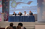 Региональные парламентарии приняли участие в Форуме депутатов муниципальных образований Кольского района