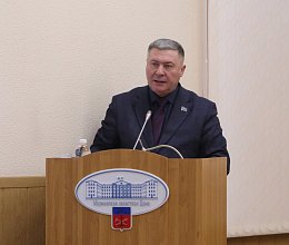 45-е заседание Мурманской областной Думы 24 марта 2026 года