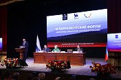 В Дагестане прошел IX Парламентский форум "Историко-культурное наследие России"