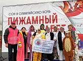 V традиционный забег "Сон в Олимпийскую ночь" прошел в Коле