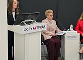 Анна Гришко выступила докладчиком на IX Международном форуме труда в Петербурге 