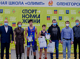 Александр Богович принял участие в церемонии награждения победителей спортивных соревнований в г. Оленегорске.