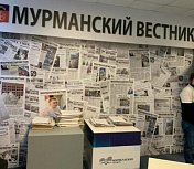 День выхода первого номера областной общественно-политической газеты "Советский Мурман" 